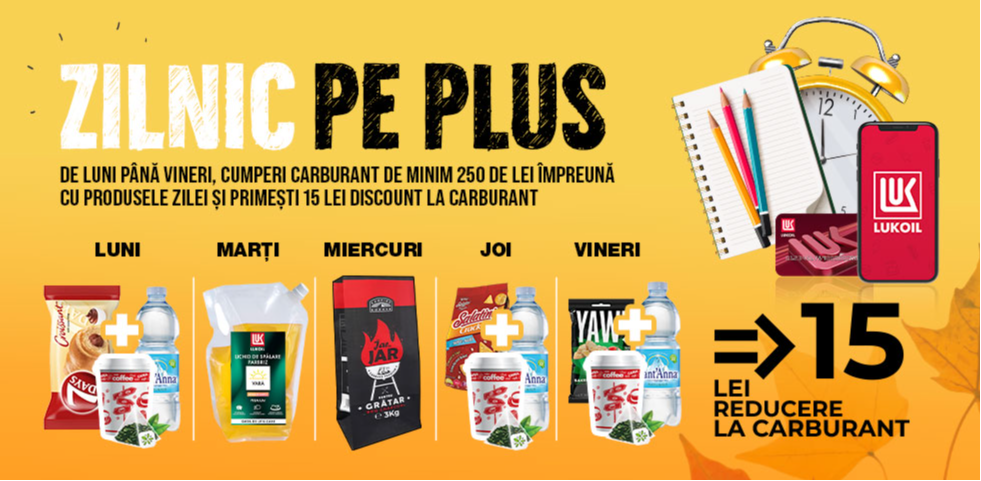 Lukoil promo