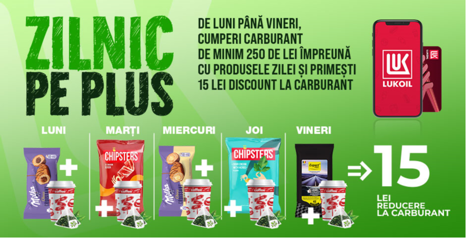 Lukoil promo